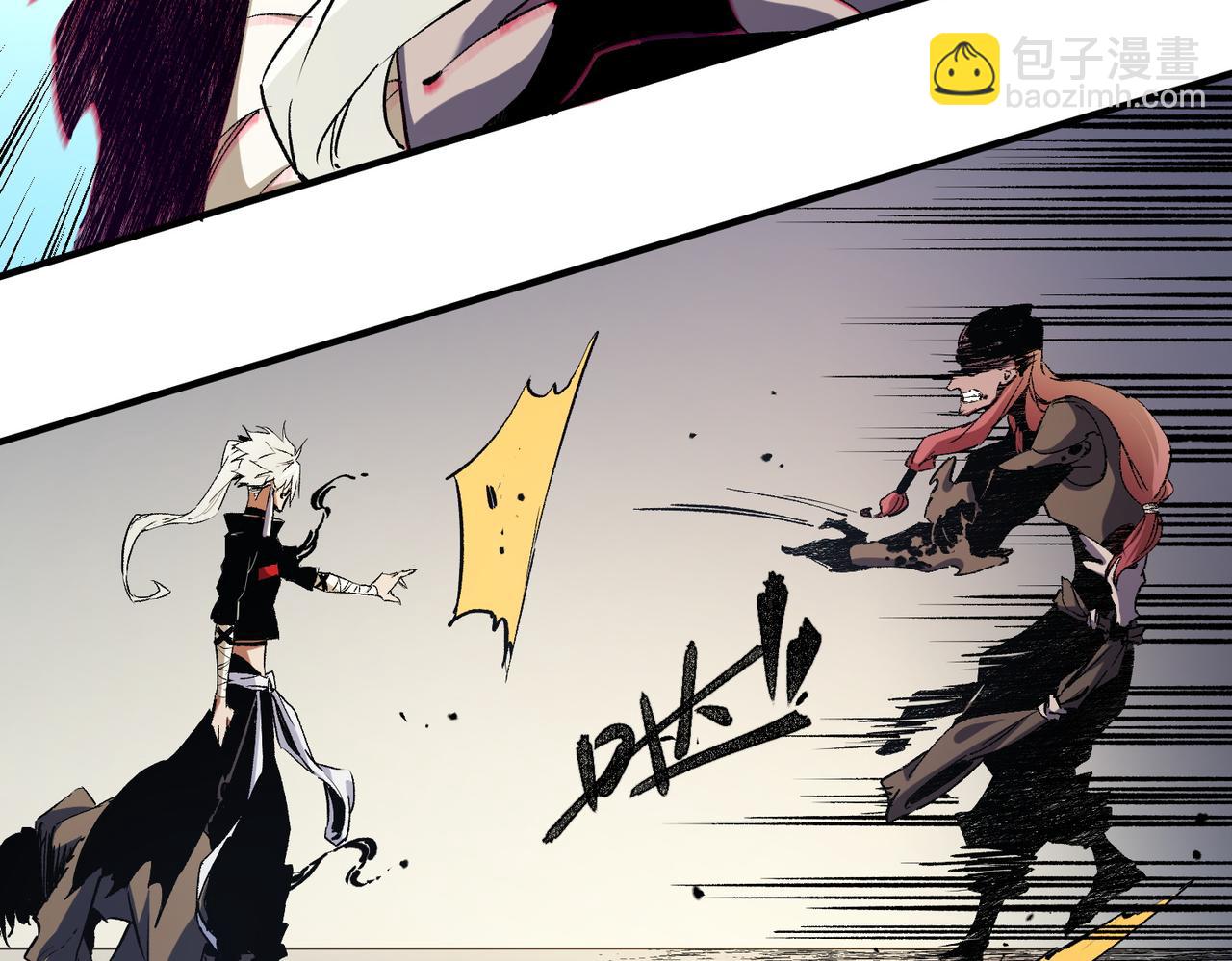 全民轉職：無職的我終結了神明！ - 第88話 連偷帶搶，你不堪一擊！(2/3) - 1