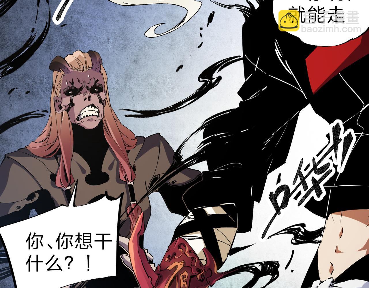 全民轉職：無職的我終結了神明！ - 第88話 連偷帶搶，你不堪一擊！(2/3) - 1