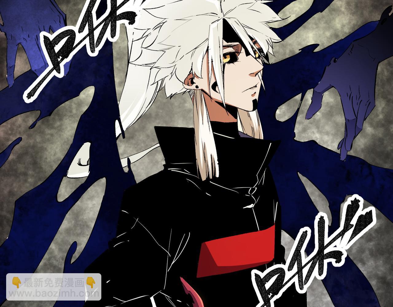 全民轉職：無職的我終結了神明！ - 第88話 連偷帶搶，你不堪一擊！(2/3) - 5