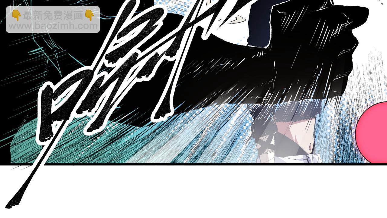 全民轉職：無職的我終結了神明！ - 第88話 連偷帶搶，你不堪一擊！(2/3) - 7