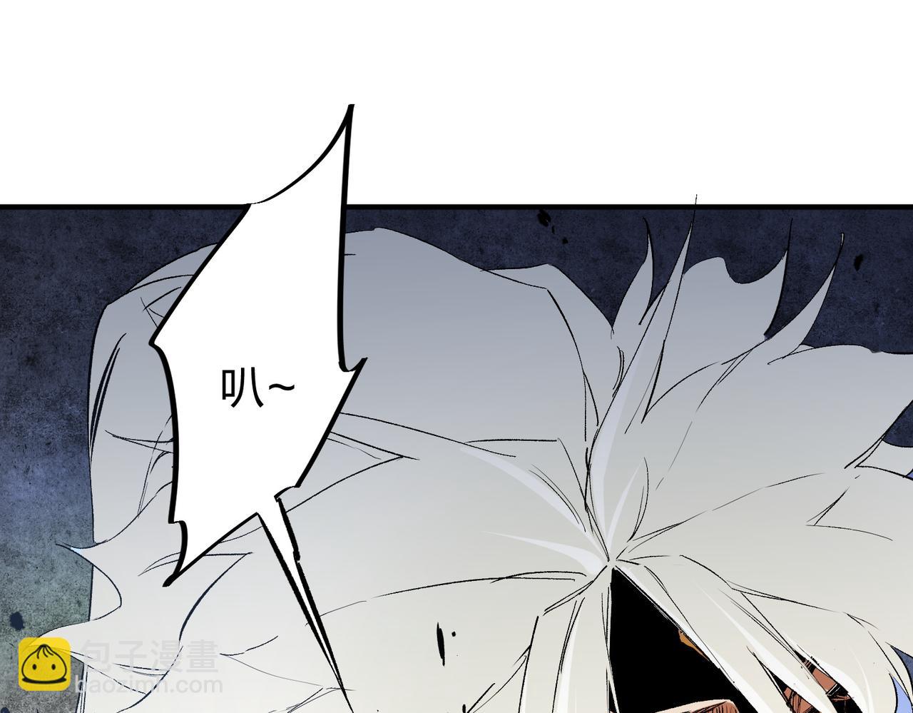 全民轉職：無職的我終結了神明！ - 第88話 連偷帶搶，你不堪一擊！(2/3) - 8