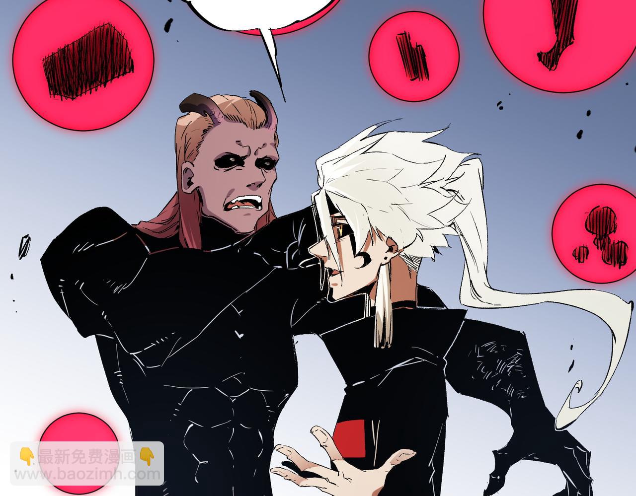 全民轉職：無職的我終結了神明！ - 第88話 連偷帶搶，你不堪一擊！(2/3) - 3