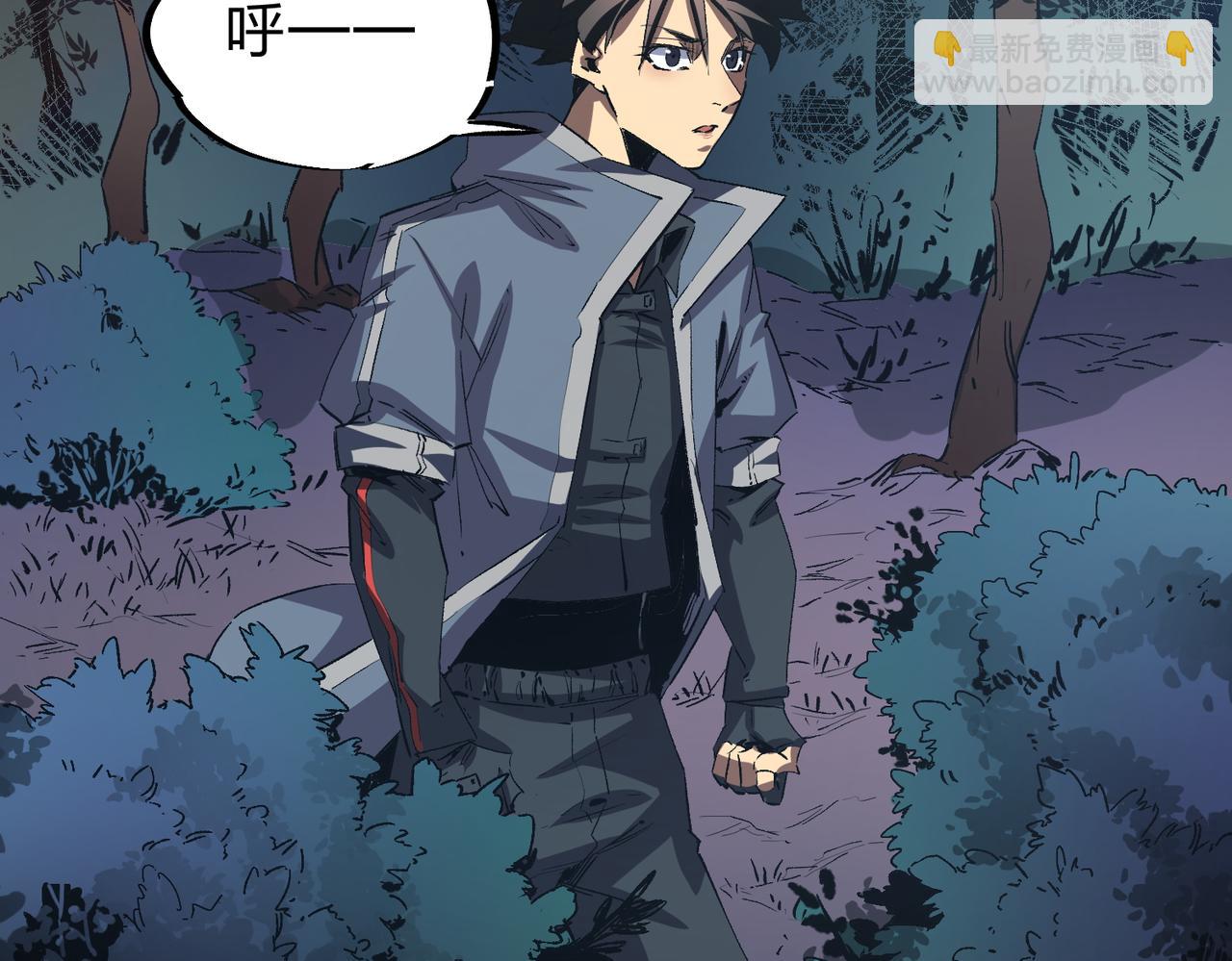 全民轉職：無職的我終結了神明！ - 第10話 極速碾壓，震撼全場！(3/3) - 1