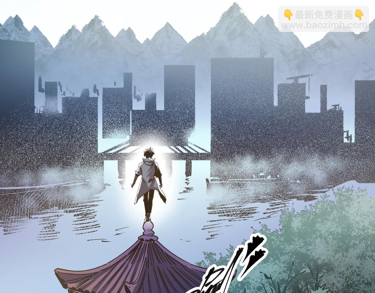 全民轉職：無職的我終結了神明！ - 第10話 極速碾壓，震撼全場！(3/3) - 1