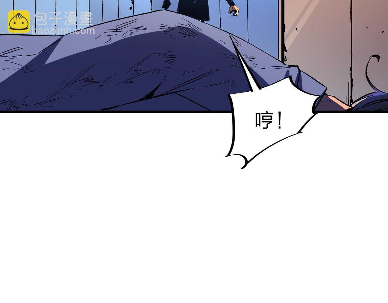 全民轉職：無職的我終結了神明！ - 第10話 極速碾壓，震撼全場！(2/3) - 4