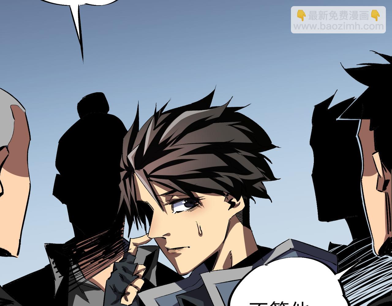 全民轉職：無職的我終結了神明！ - 第10話 極速碾壓，震撼全場！(2/3) - 7