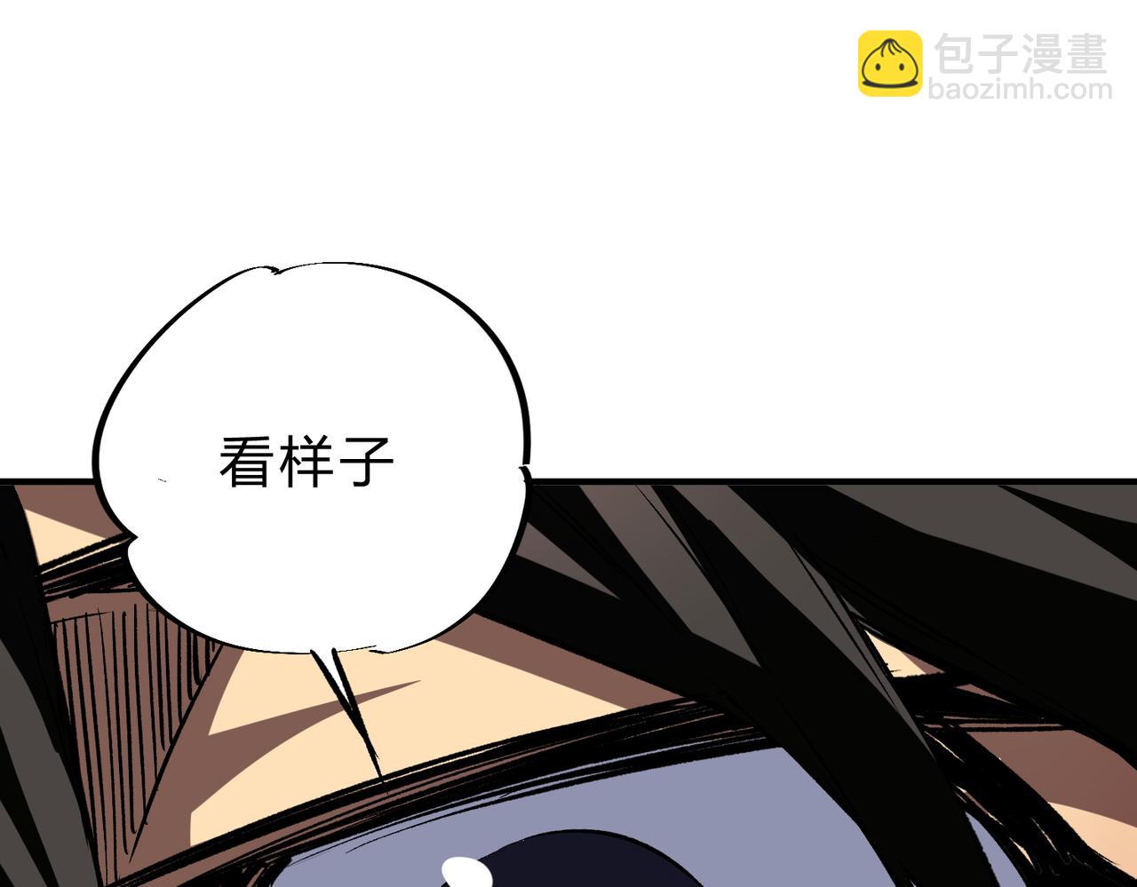 全民轉職：無職的我終結了神明！ - 第10話 極速碾壓，震撼全場！(2/3) - 4