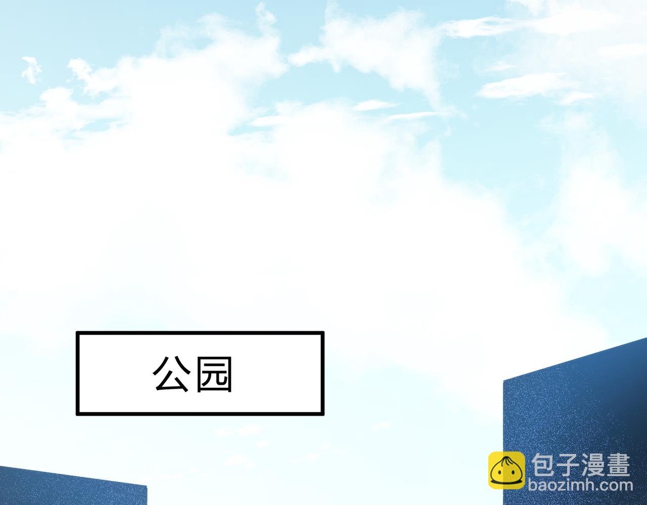 全民轉職：無職的我終結了神明！ - 第10話 極速碾壓，震撼全場！(2/3) - 4