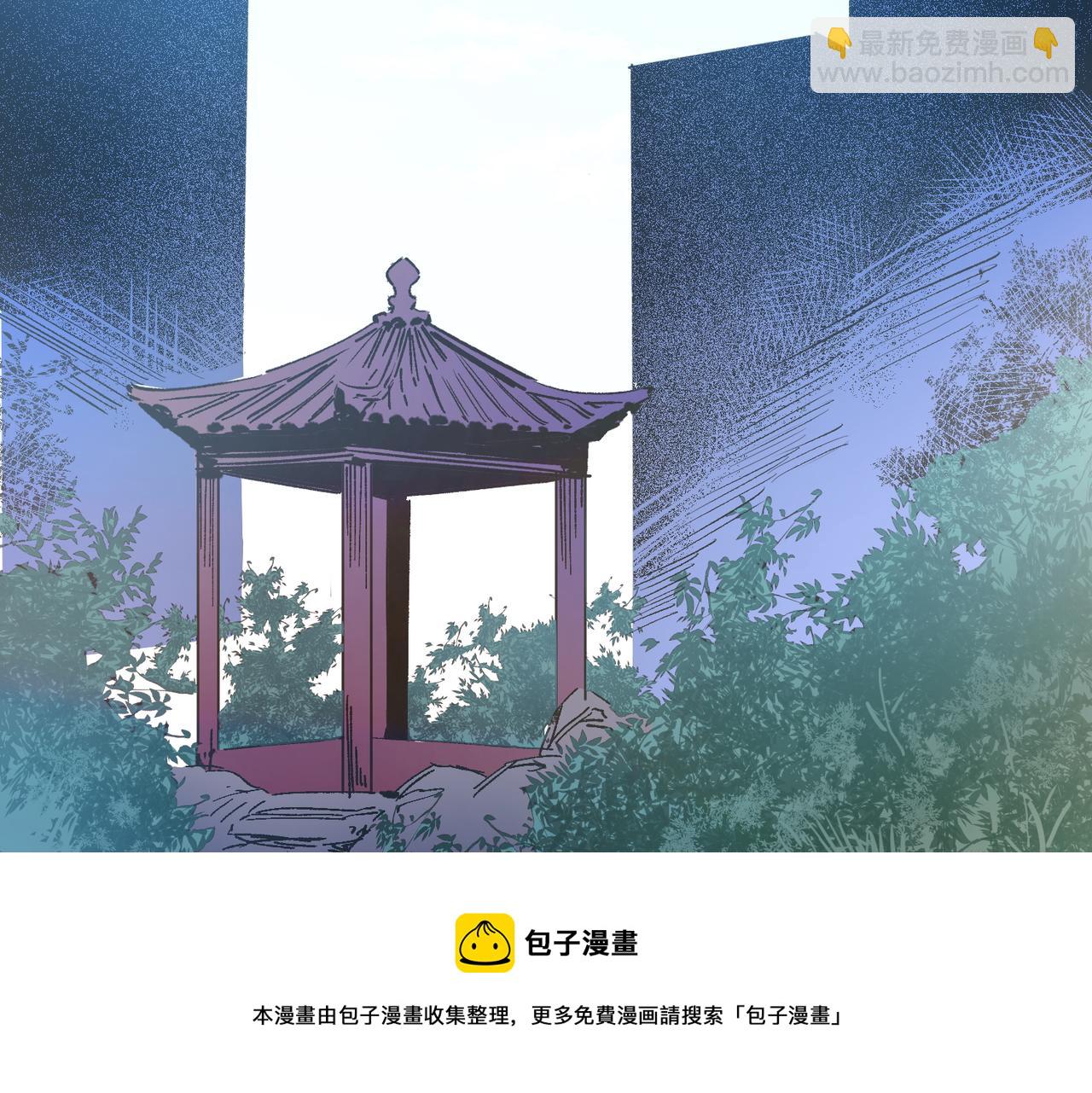 全民轉職：無職的我終結了神明！ - 第10話 極速碾壓，震撼全場！(2/3) - 5