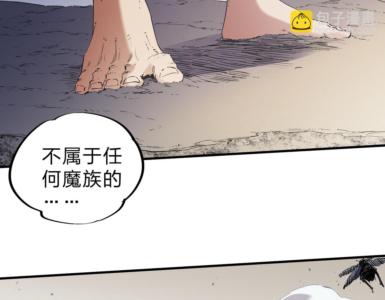 全民轉職：無職的我終結了神明！ - 第90話 卡BUG？可以試試！(2/3) - 8