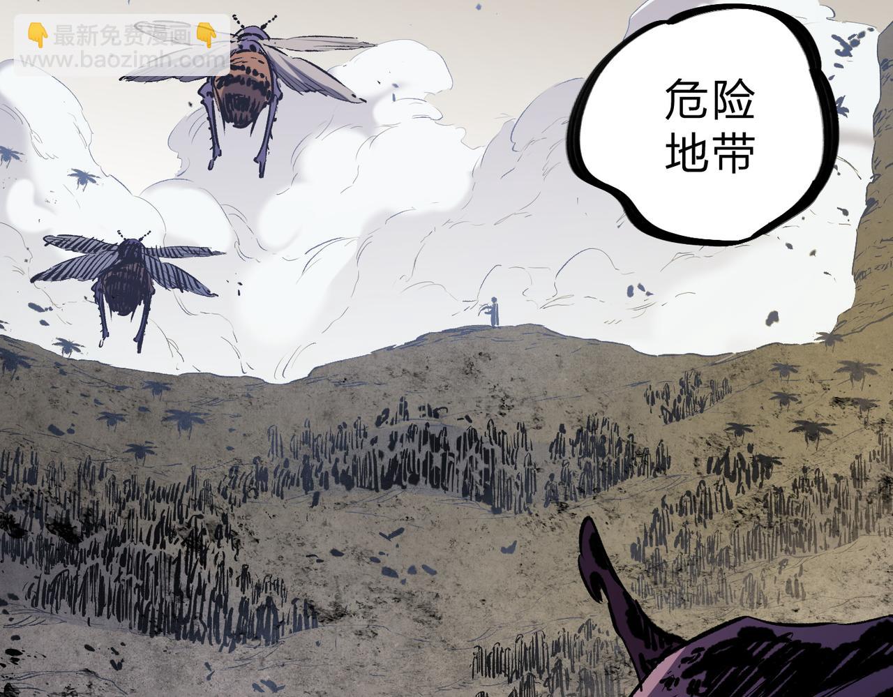 全民轉職：無職的我終結了神明！ - 第90話 卡BUG？可以試試！(2/3) - 1