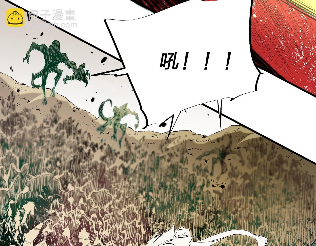 全民轉職：無職的我終結了神明！ - 第90話 卡BUG？可以試試！(2/3) - 2