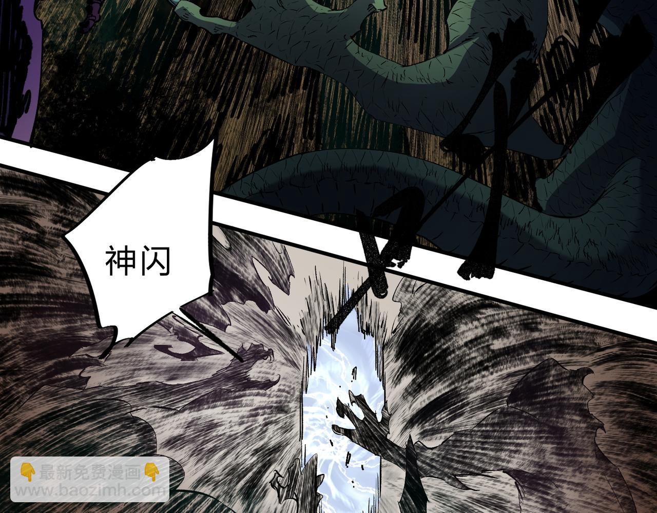 全民轉職：無職的我終結了神明！ - 第90話 卡BUG？可以試試！(2/3) - 8