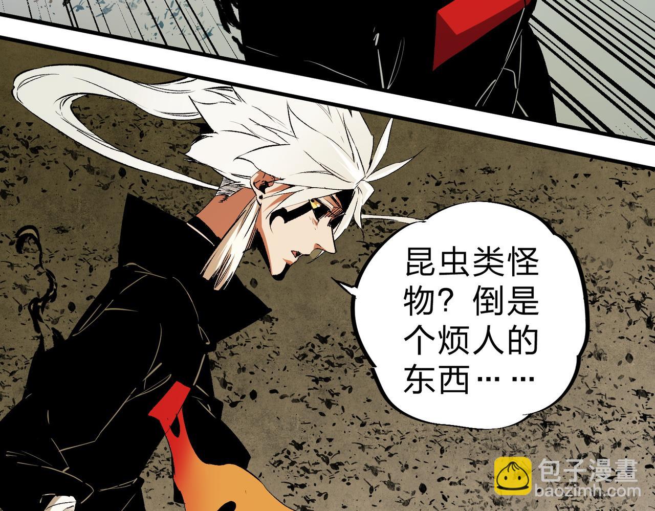 全民轉職：無職的我終結了神明！ - 第90話 卡BUG？可以試試！(2/3) - 6