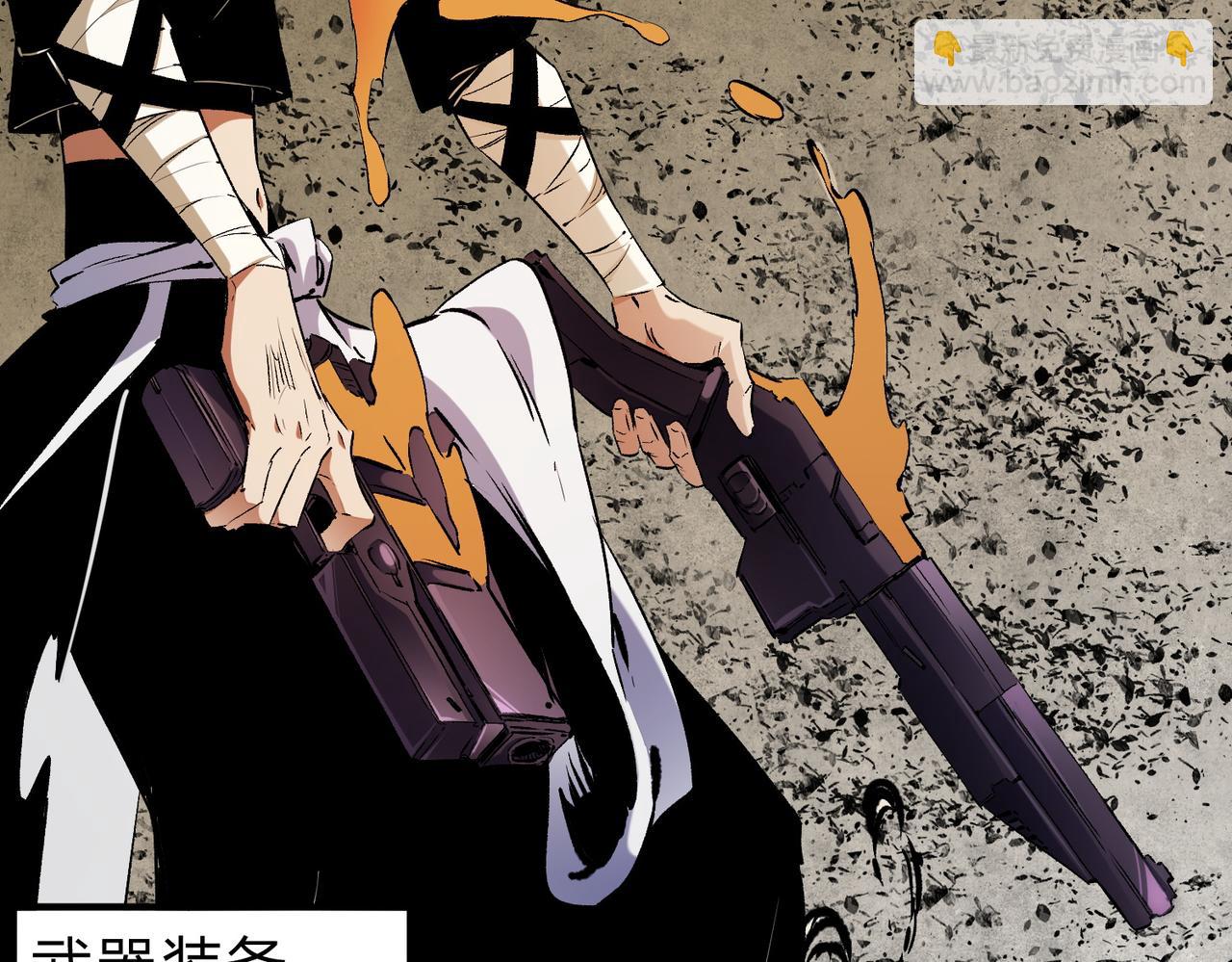 全民轉職：無職的我終結了神明！ - 第90話 卡BUG？可以試試！(2/3) - 7