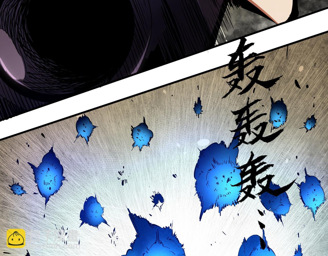 全民轉職：無職的我終結了神明！ - 第90話 卡BUG？可以試試！(2/3) - 1