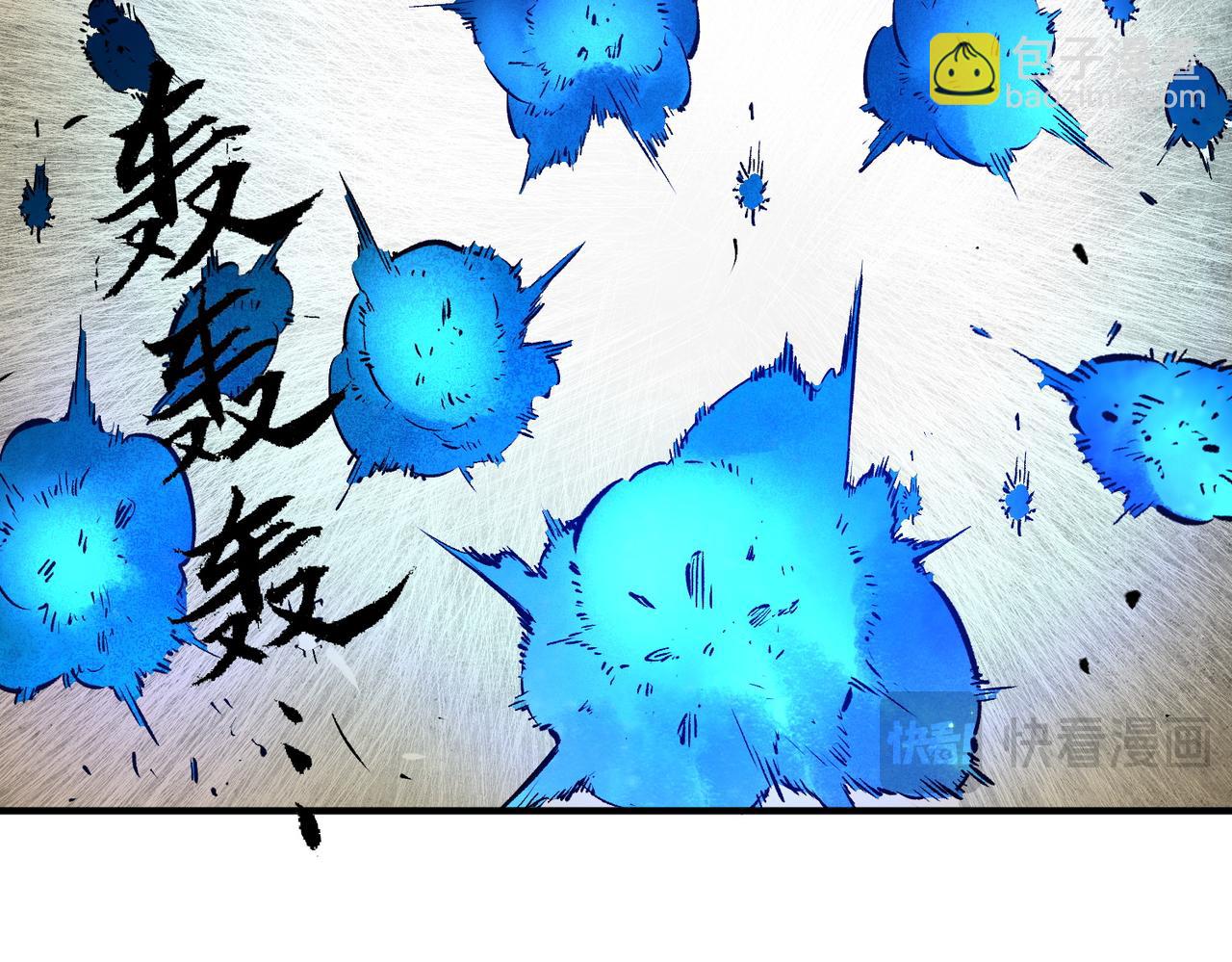 全民轉職：無職的我終結了神明！ - 第90話 卡BUG？可以試試！(2/3) - 2