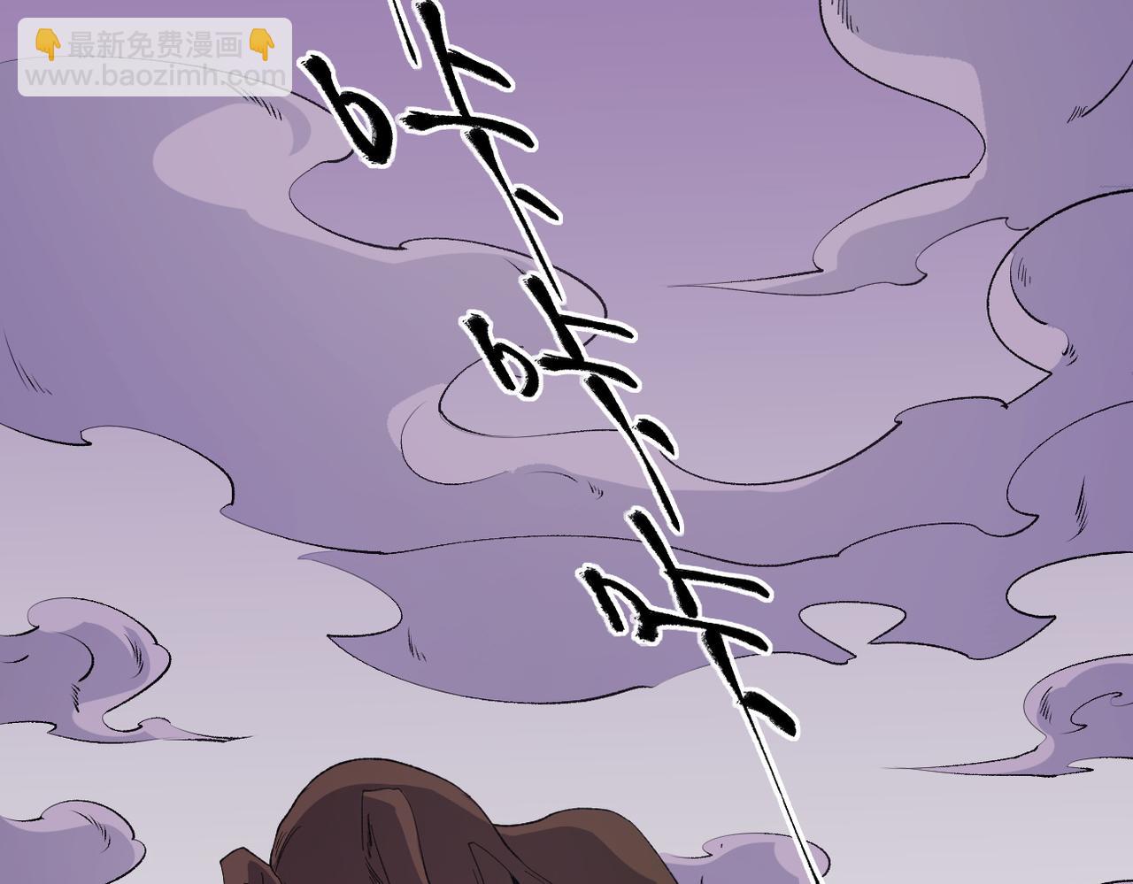 全民轉職：無職的我終結了神明！ - 第92話 全技能提升，S級夜之瞳！(3/3) - 2