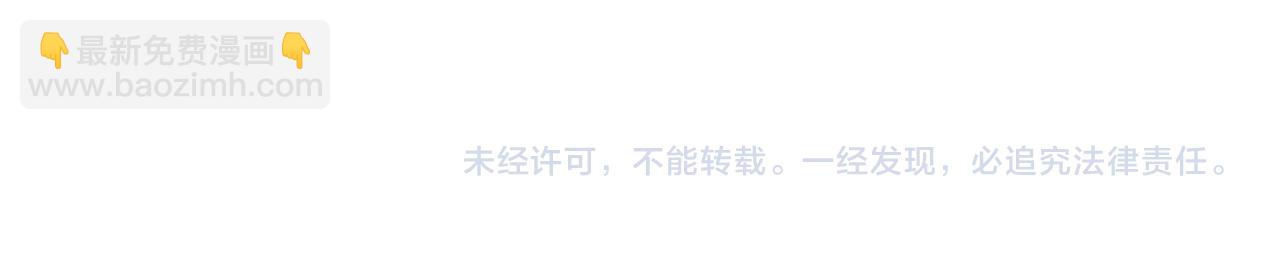 全民轉職：無職的我終結了神明！ - 第92話 全技能提升，S級夜之瞳！(3/3) - 1