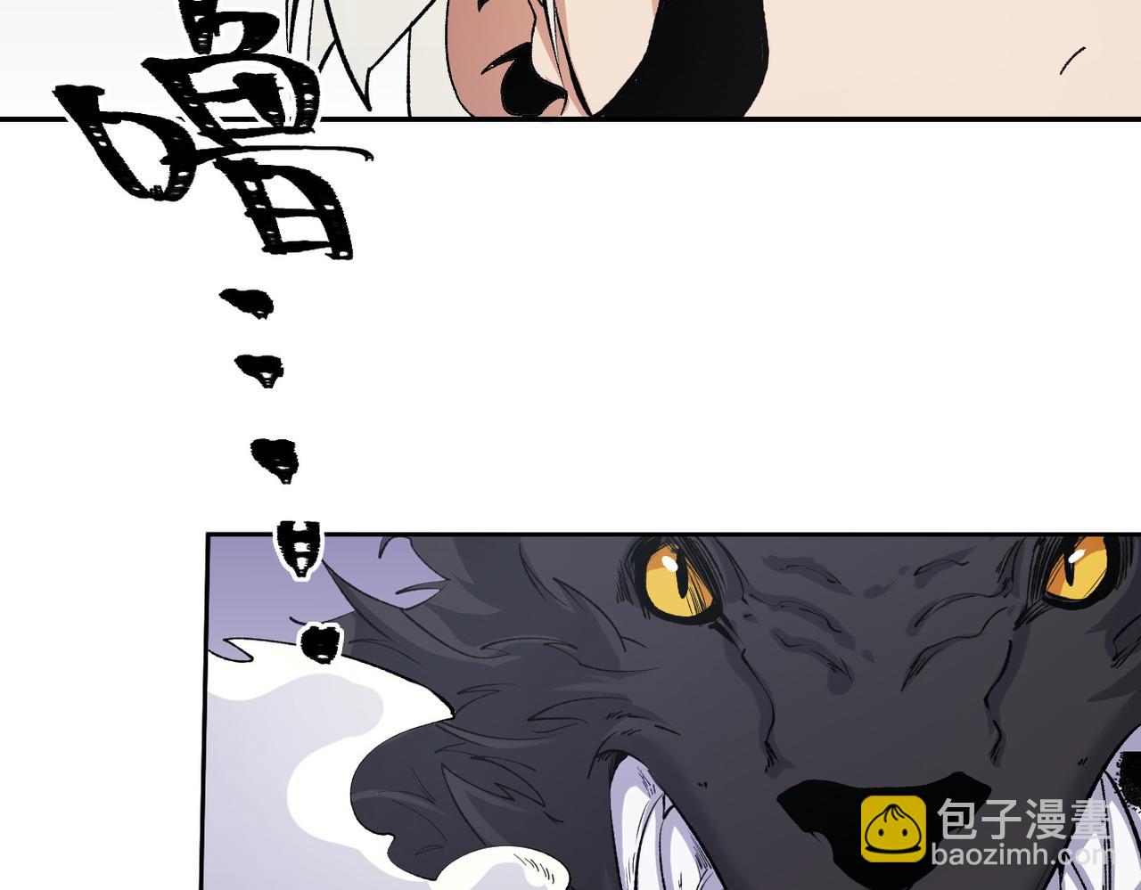 全民轉職：無職的我終結了神明！ - 第92話 全技能提升，S級夜之瞳！(1/3) - 6