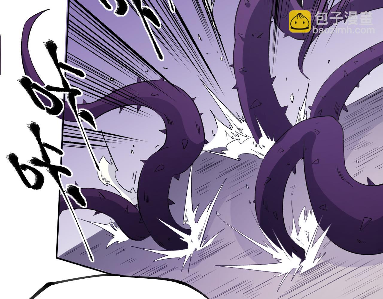 全民轉職：無職的我終結了神明！ - 第92話 全技能提升，S級夜之瞳！(1/3) - 8