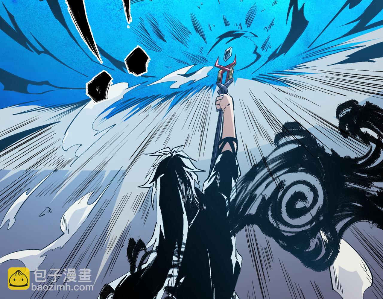 全民轉職：無職的我終結了神明！ - 第92話 全技能提升，S級夜之瞳！(1/3) - 5