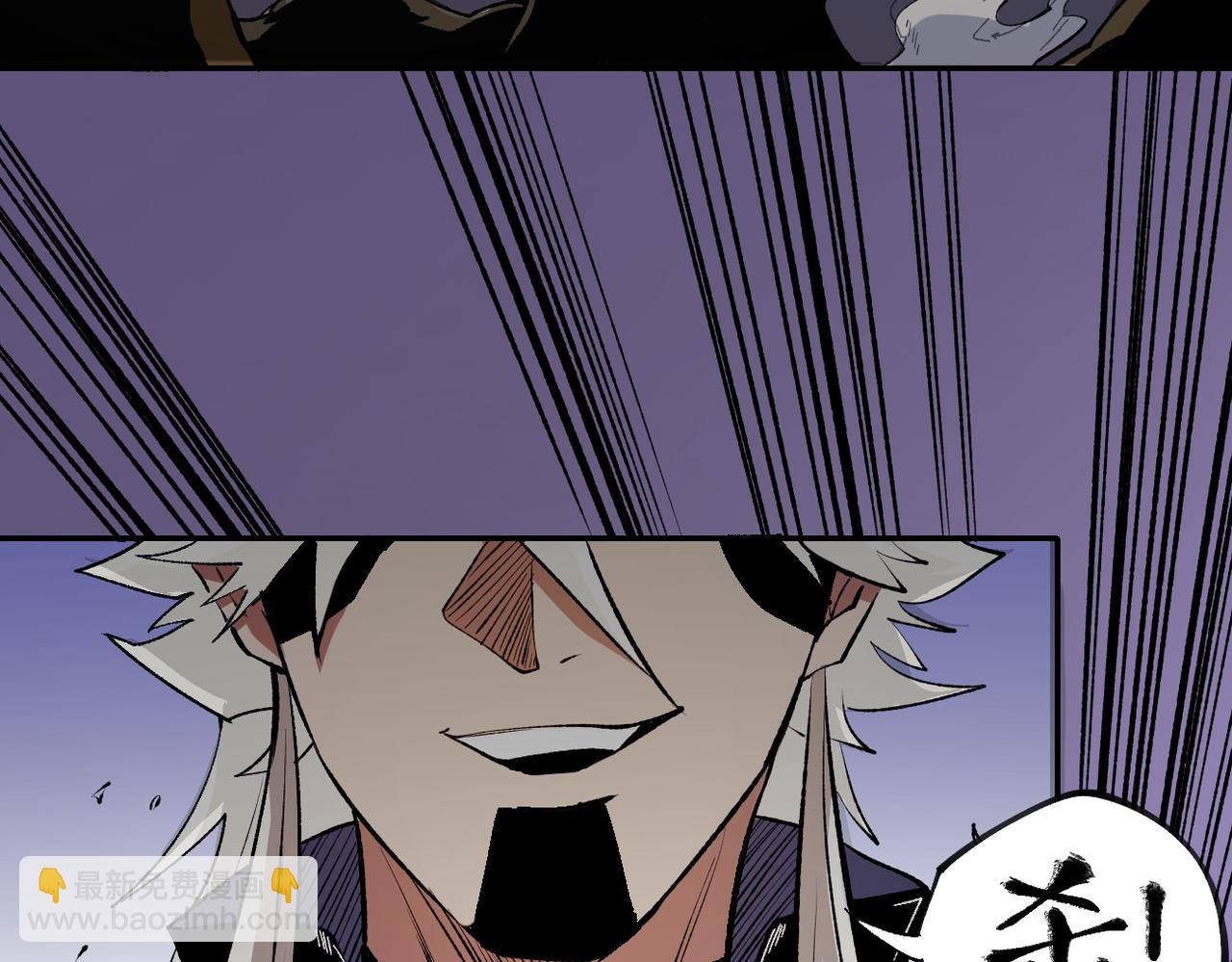 全民轉職：無職的我終結了神明！ - 第92話 全技能提升，S級夜之瞳！(2/3) - 6