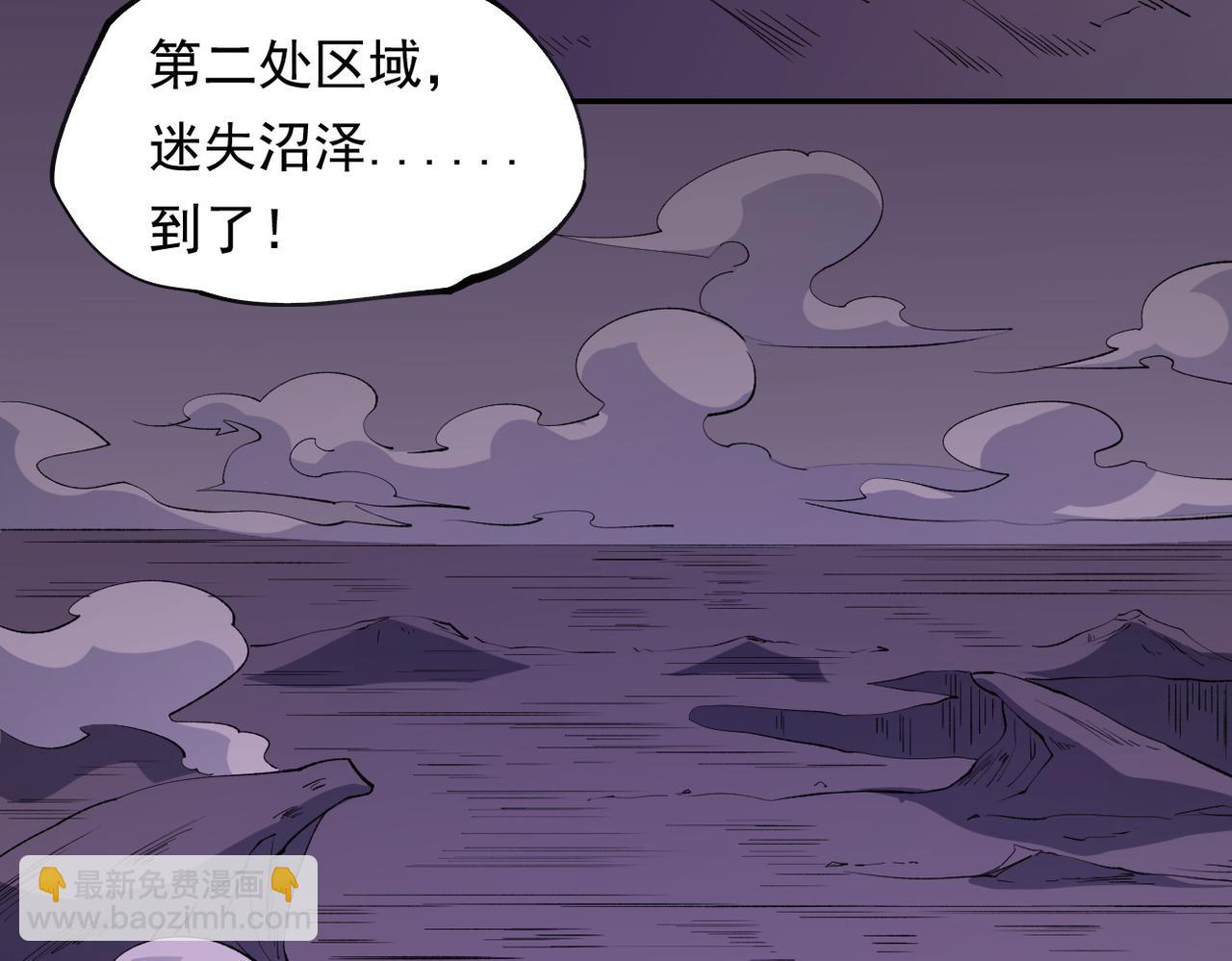 全民轉職：無職的我終結了神明！ - 第92話 全技能提升，S級夜之瞳！(2/3) - 5