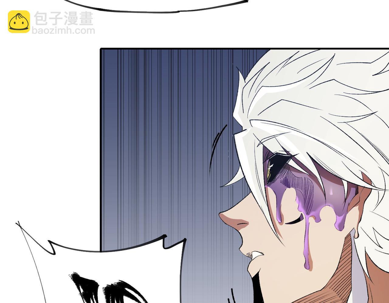 全民轉職：無職的我終結了神明！ - 第92話 全技能提升，S級夜之瞳！(2/3) - 5