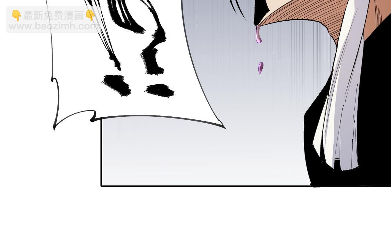 全民轉職：無職的我終結了神明！ - 第92話 全技能提升，S級夜之瞳！(2/3) - 6