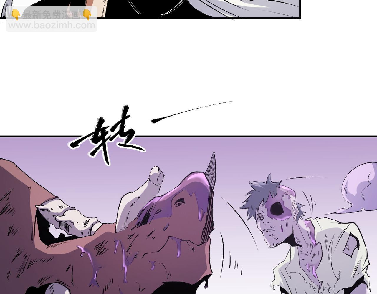 全民轉職：無職的我終結了神明！ - 第92話 全技能提升，S級夜之瞳！(2/3) - 2