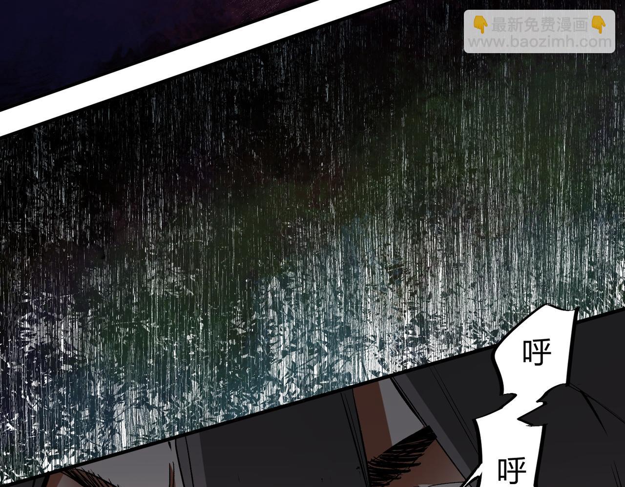 全民轉職：無職的我終結了神明！ - 第94話 踏入，虛無之城？(2/3) - 5