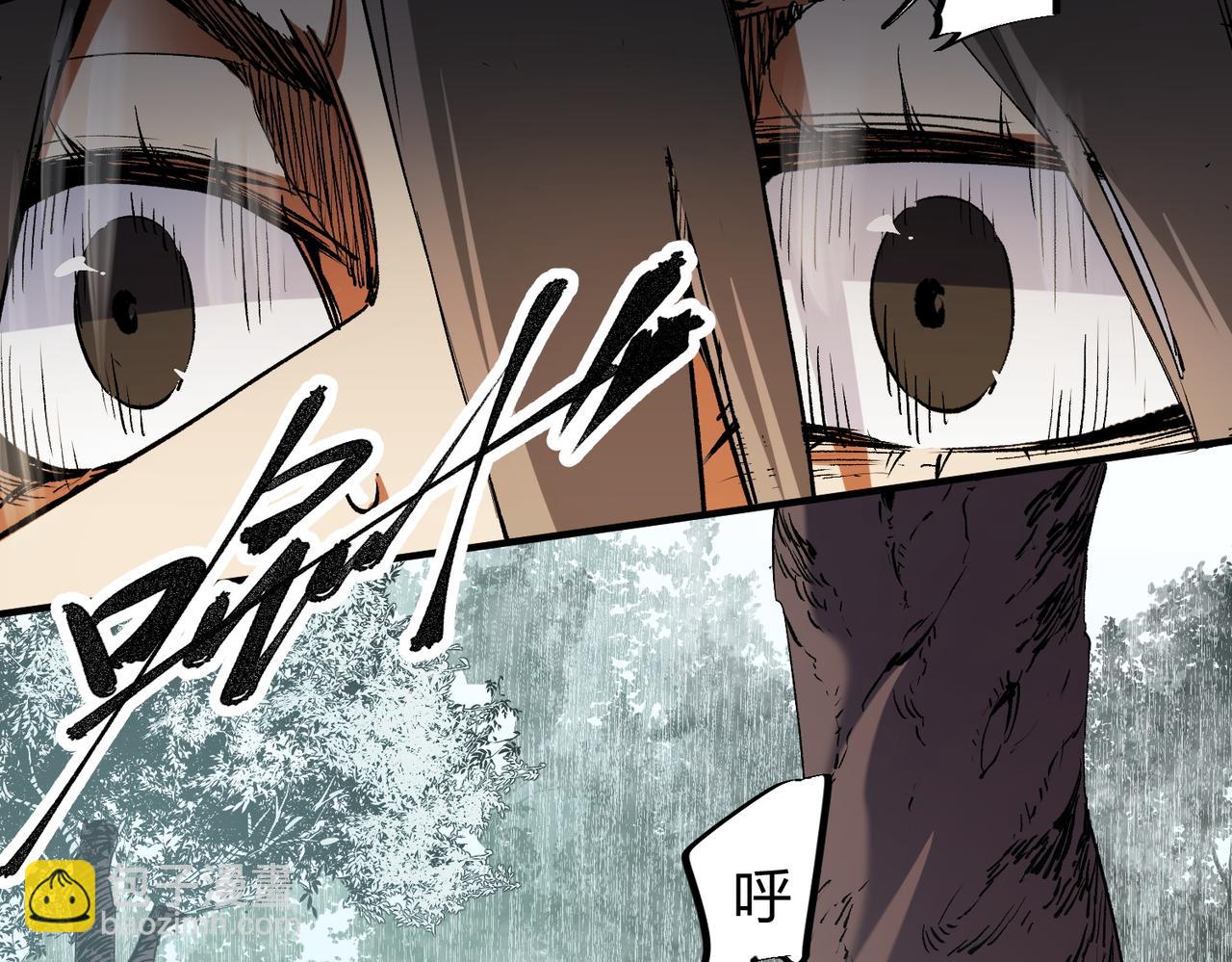 全民轉職：無職的我終結了神明！ - 第94話 踏入，虛無之城？(2/3) - 6