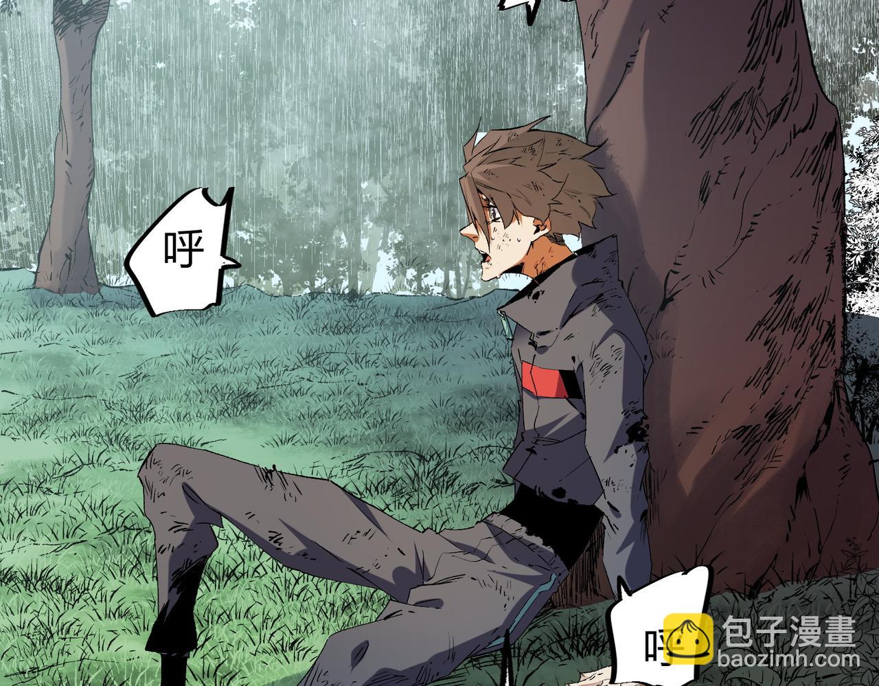 全民轉職：無職的我終結了神明！ - 第94話 踏入，虛無之城？(2/3) - 7