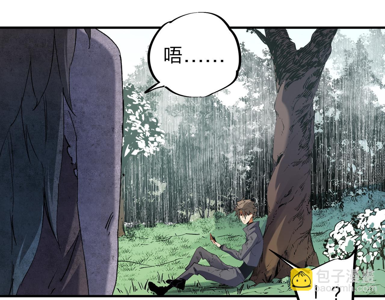 全民轉職：無職的我終結了神明！ - 第94話 踏入，虛無之城？(2/3) - 5