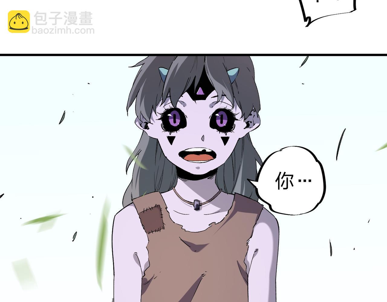 全民轉職：無職的我終結了神明！ - 第94話 踏入，虛無之城？(2/3) - 6