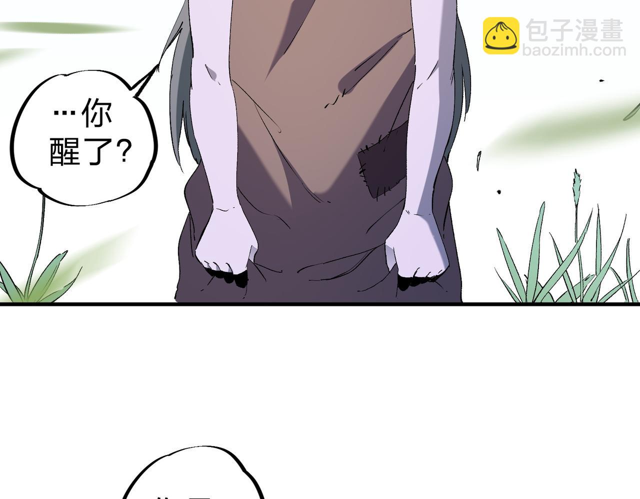 全民轉職：無職的我終結了神明！ - 第94話 踏入，虛無之城？(2/3) - 7