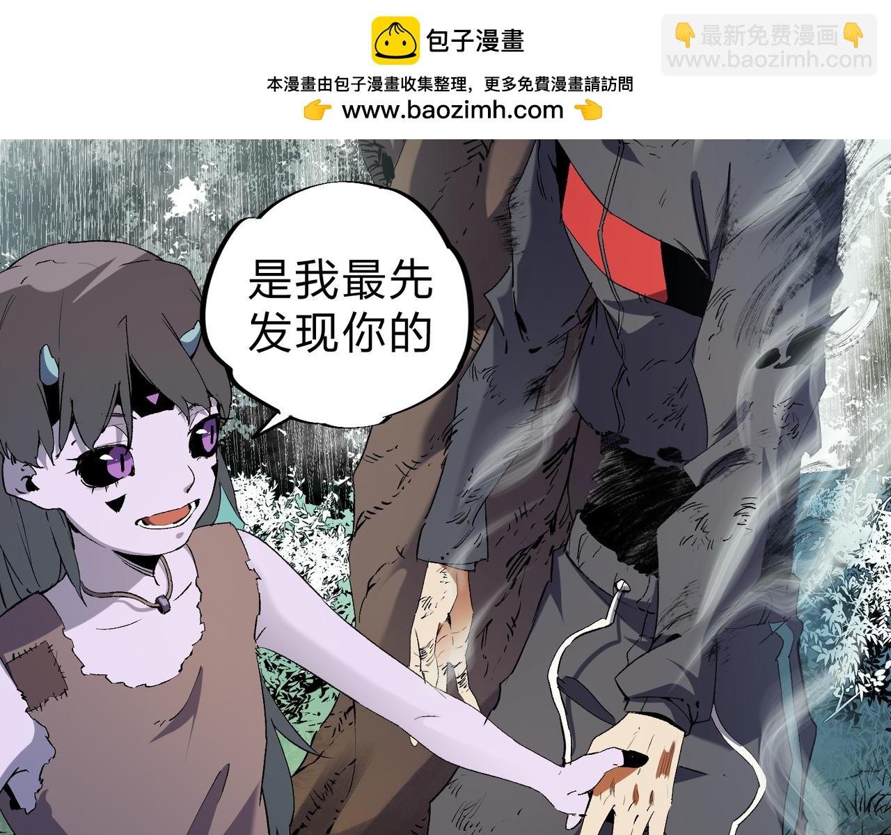 全民轉職：無職的我終結了神明！ - 第94話 踏入，虛無之城？(2/3) - 4