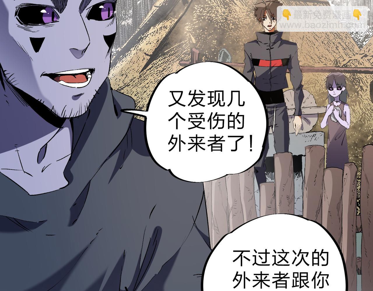 全民轉職：無職的我終結了神明！ - 第94話 踏入，虛無之城？(2/3) - 2