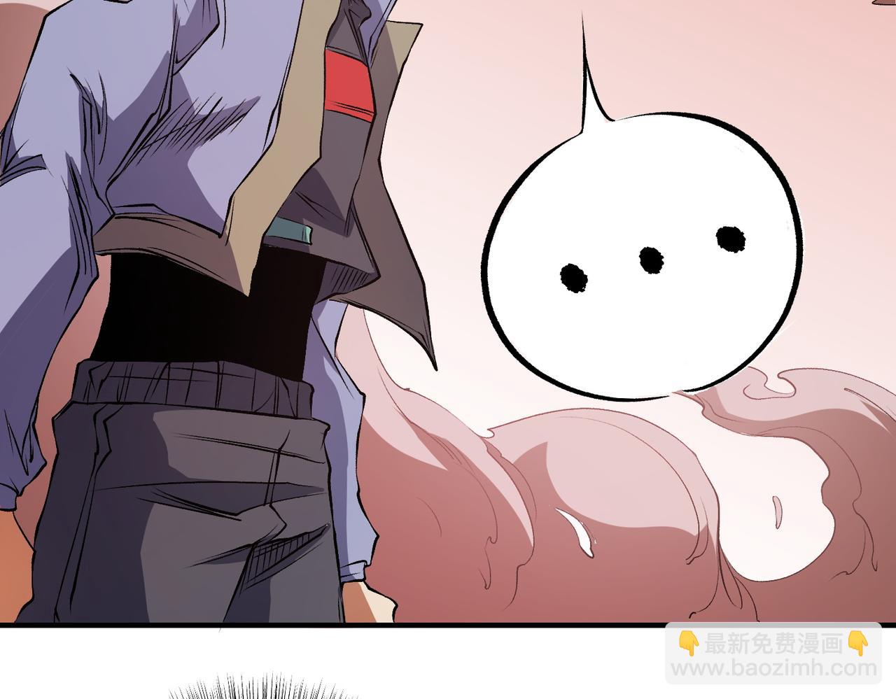 全民轉職：無職的我終結了神明！ - 第96話  暗中的虛無，被囚禁的爆炎魔主(3/3) - 4