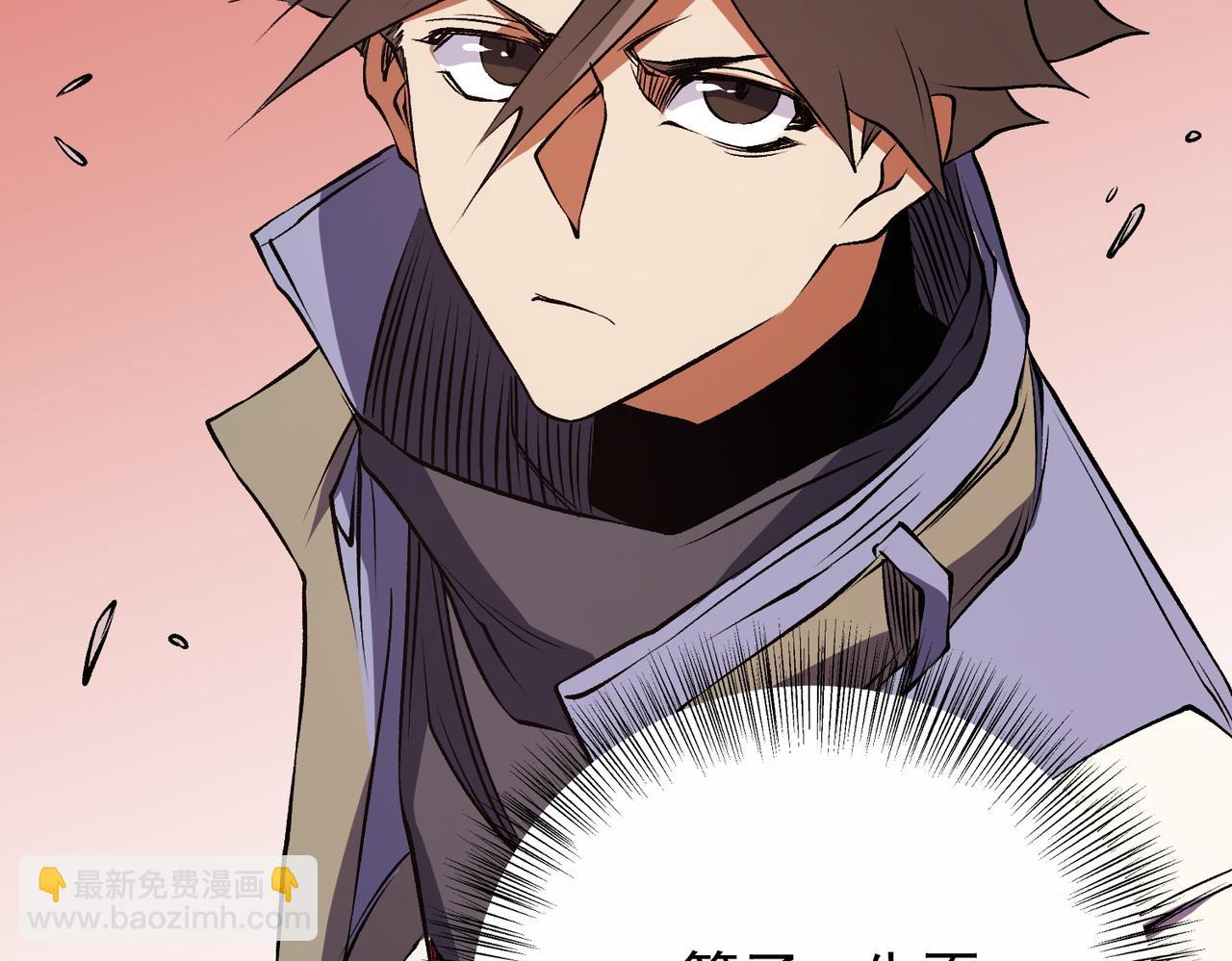 全民轉職：無職的我終結了神明！ - 第96話  暗中的虛無，被囚禁的爆炎魔主(3/3) - 6