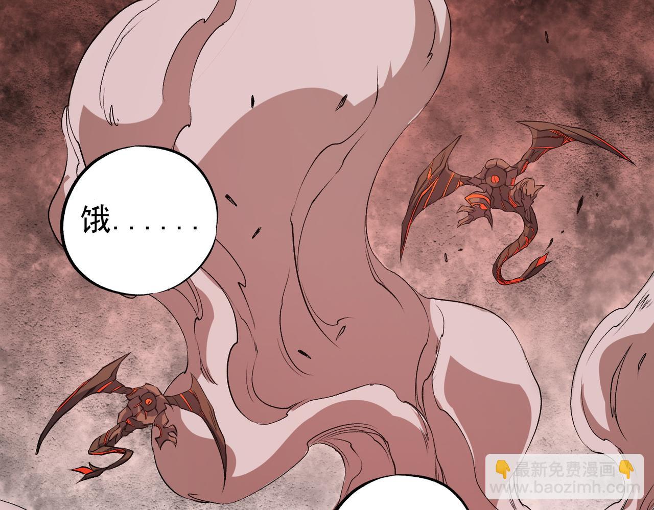 全民轉職：無職的我終結了神明！ - 第96話  暗中的虛無，被囚禁的爆炎魔主(3/3) - 2