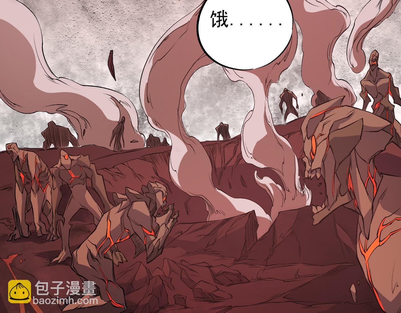 全民轉職：無職的我終結了神明！ - 第96話  暗中的虛無，被囚禁的爆炎魔主(3/3) - 3