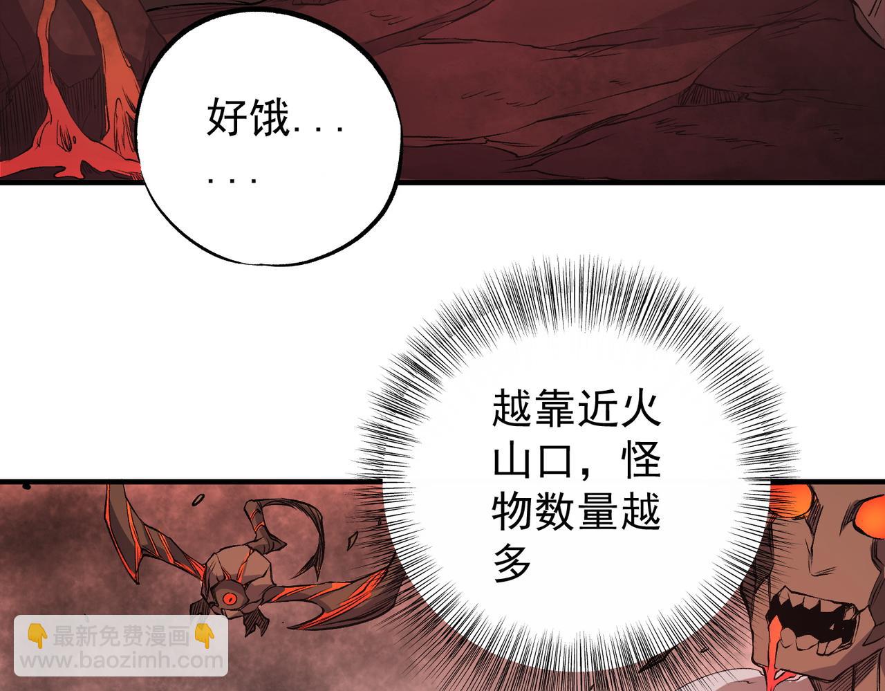 全民轉職：無職的我終結了神明！ - 第96話  暗中的虛無，被囚禁的爆炎魔主(3/3) - 4