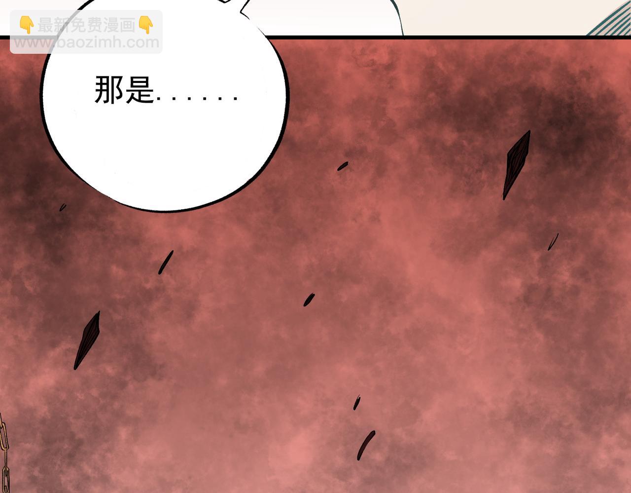 全民轉職：無職的我終結了神明！ - 第96話  暗中的虛無，被囚禁的爆炎魔主(3/3) - 4