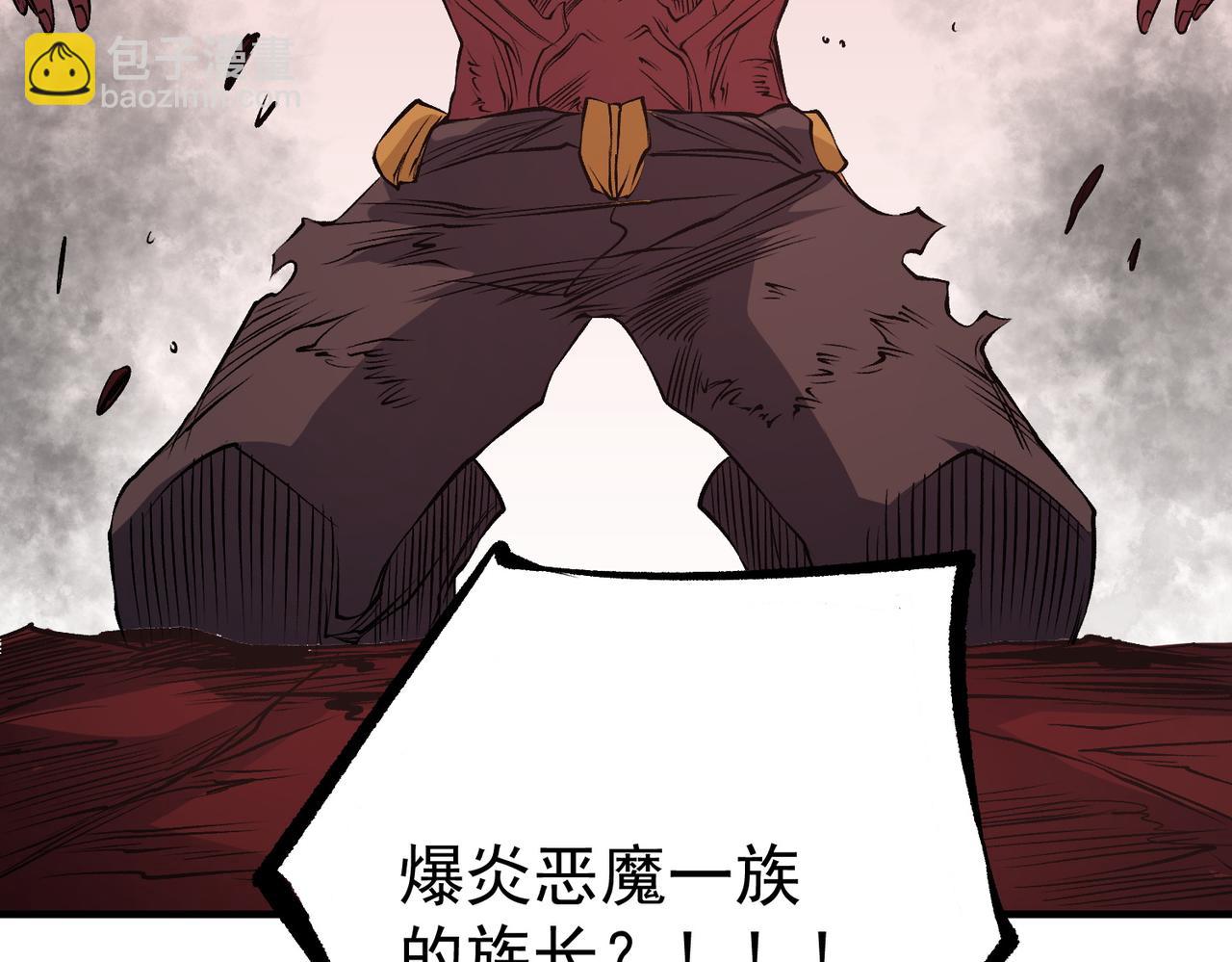 全民轉職：無職的我終結了神明！ - 第96話  暗中的虛無，被囚禁的爆炎魔主(3/3) - 6