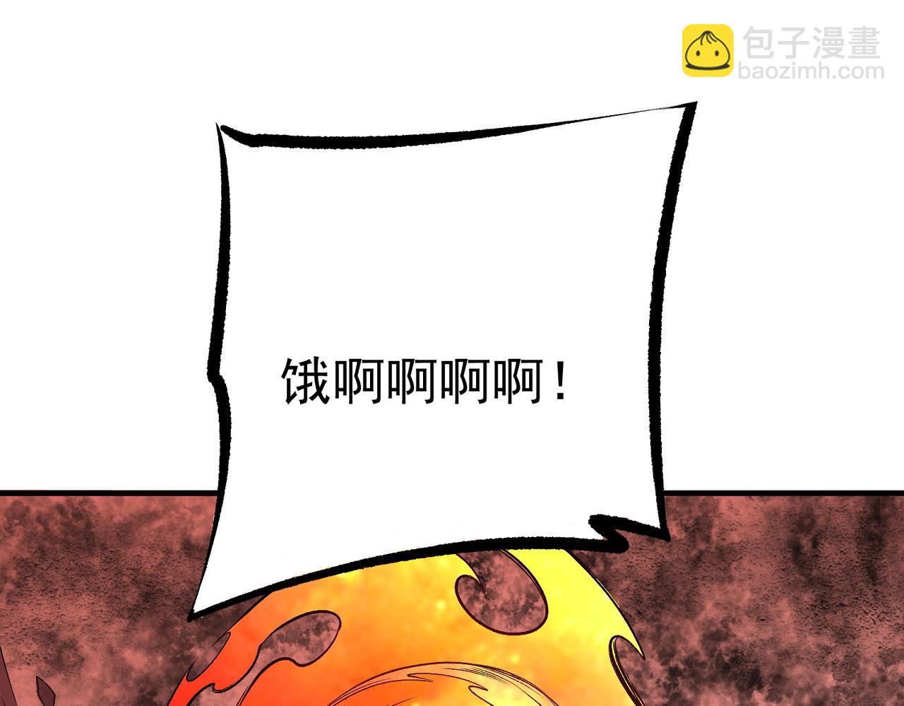 全民轉職：無職的我終結了神明！ - 第96話  暗中的虛無，被囚禁的爆炎魔主(2/3) - 1