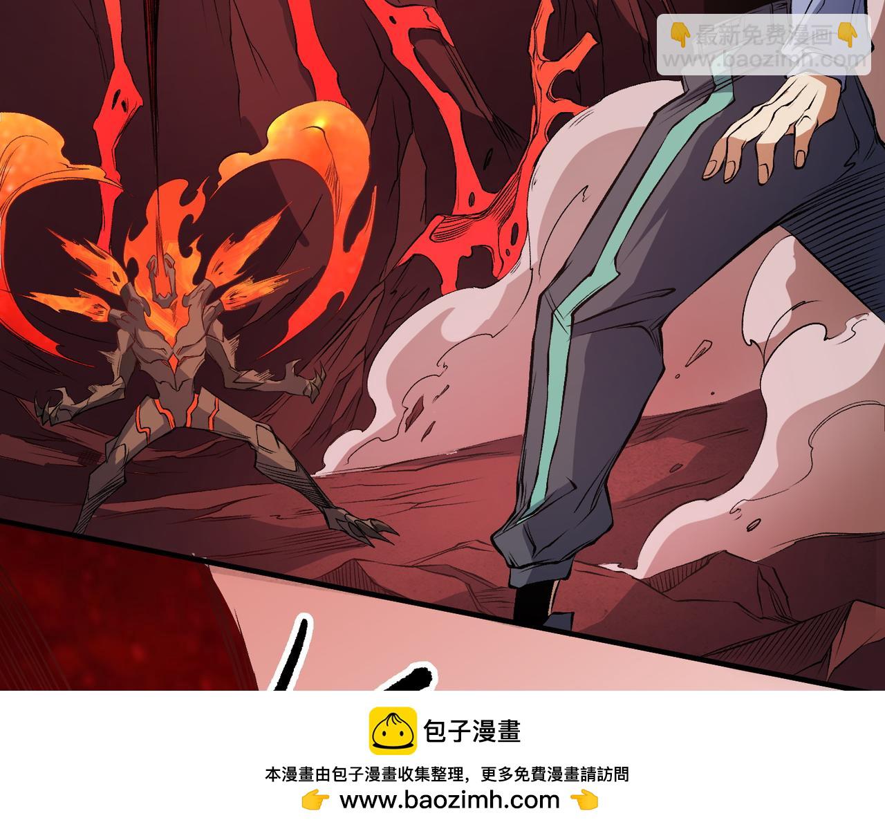 全民轉職：無職的我終結了神明！ - 第96話  暗中的虛無，被囚禁的爆炎魔主(2/3) - 3