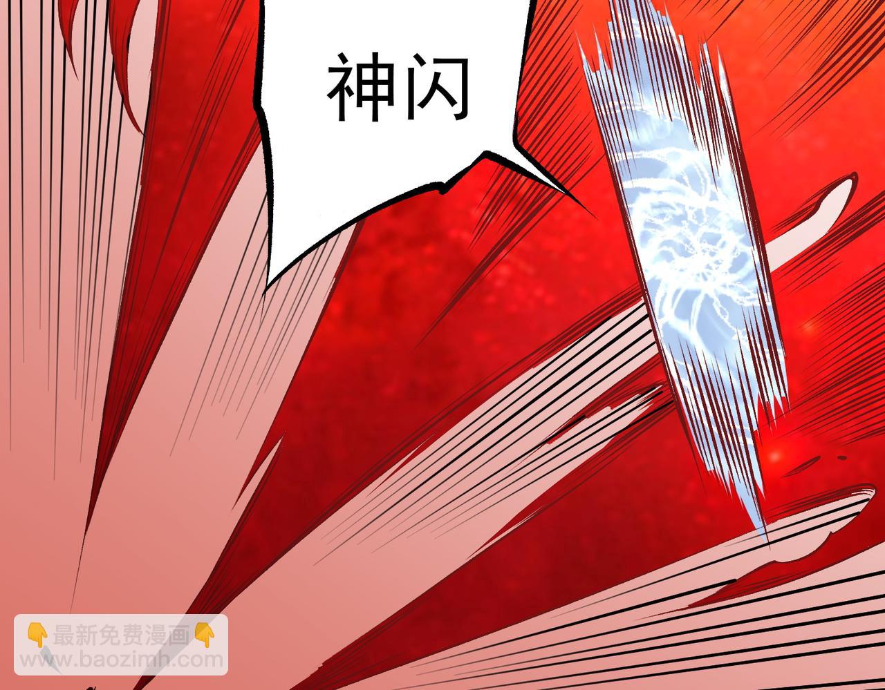 全民轉職：無職的我終結了神明！ - 第96話  暗中的虛無，被囚禁的爆炎魔主(2/3) - 2