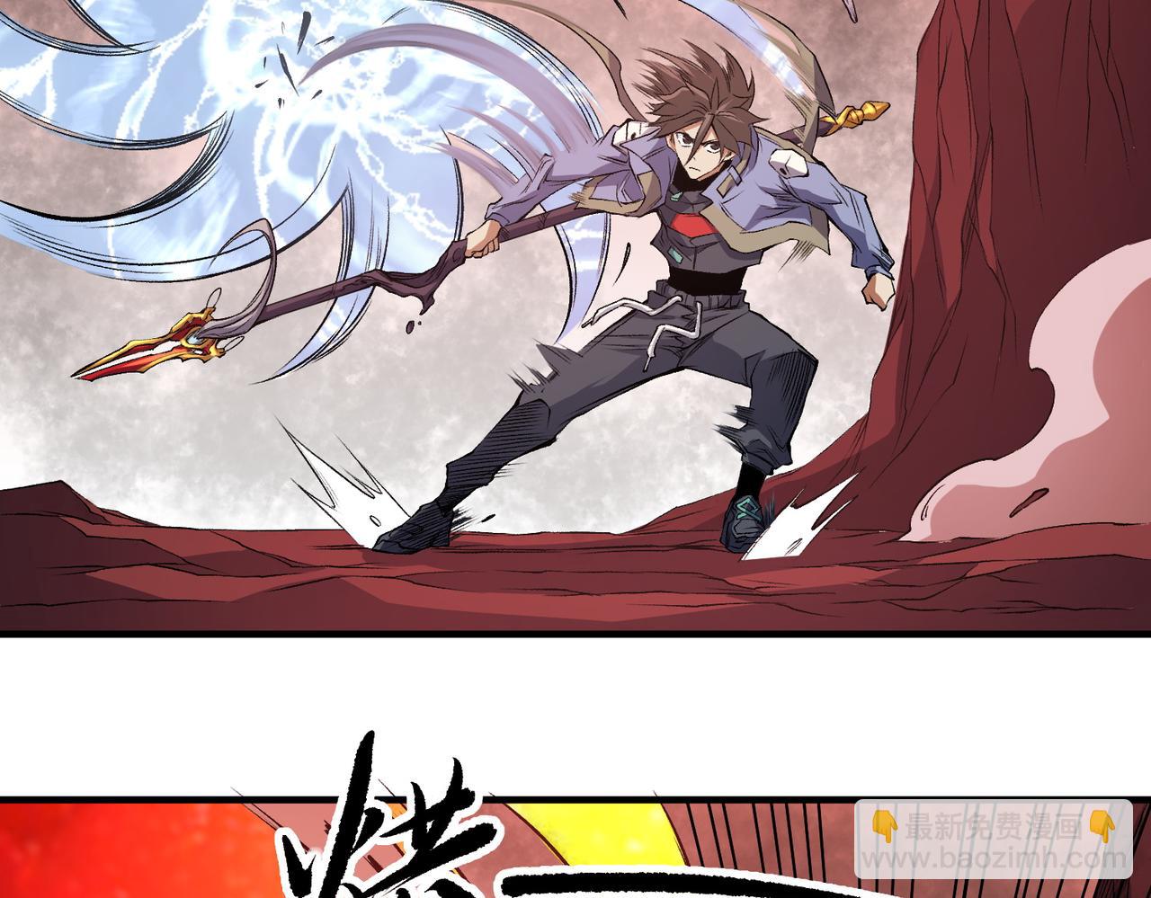 全民轉職：無職的我終結了神明！ - 第96話  暗中的虛無，被囚禁的爆炎魔主(2/3) - 4